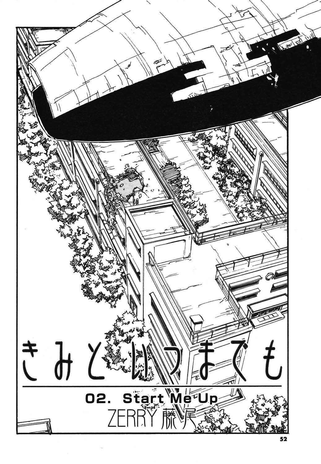 COMIC ポプリクラブ 2003年12月号