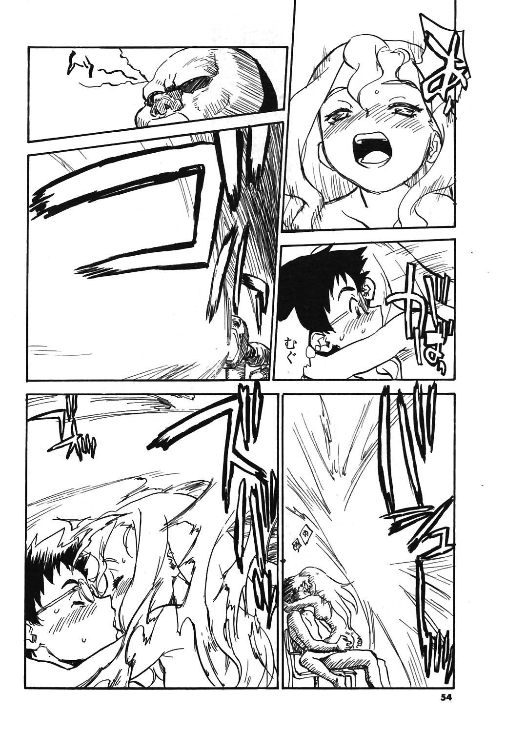 COMIC ポプリクラブ 2003年12月号