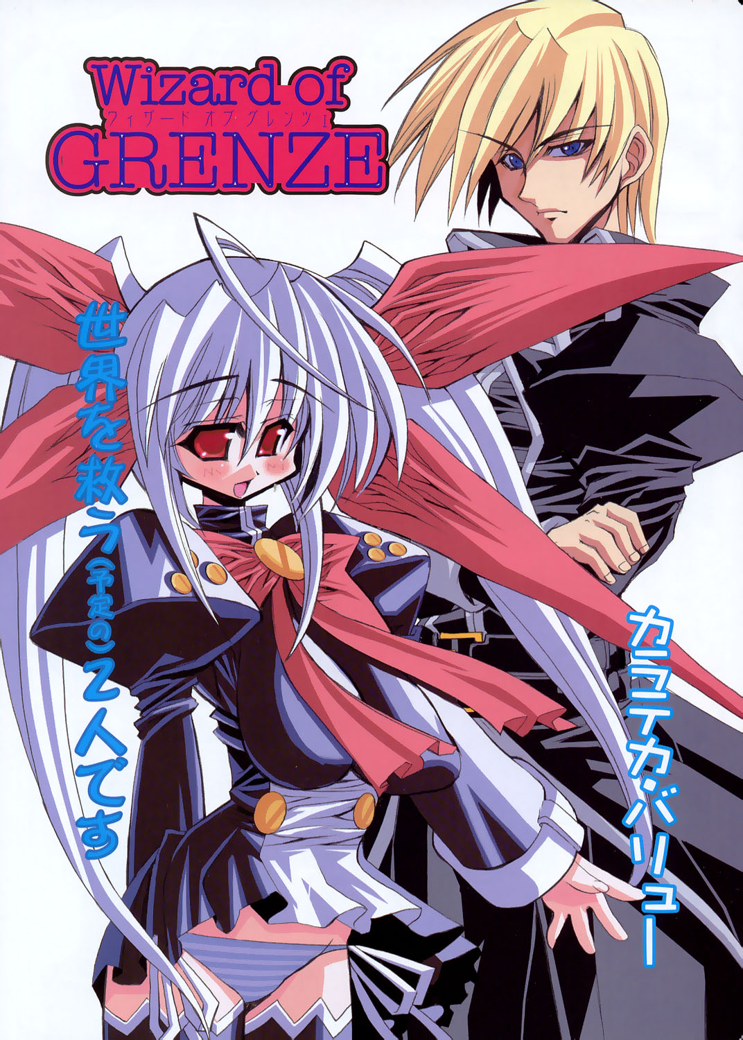 COMIC ポプリクラブ 2003年12月号