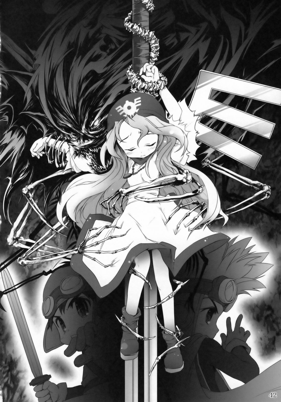 (COMIC1☆3) [流弾屋 (よろず)] DQN.BLUE (Dragon Quest of Nakedness. BLUE) (ドラゴンクエスト)