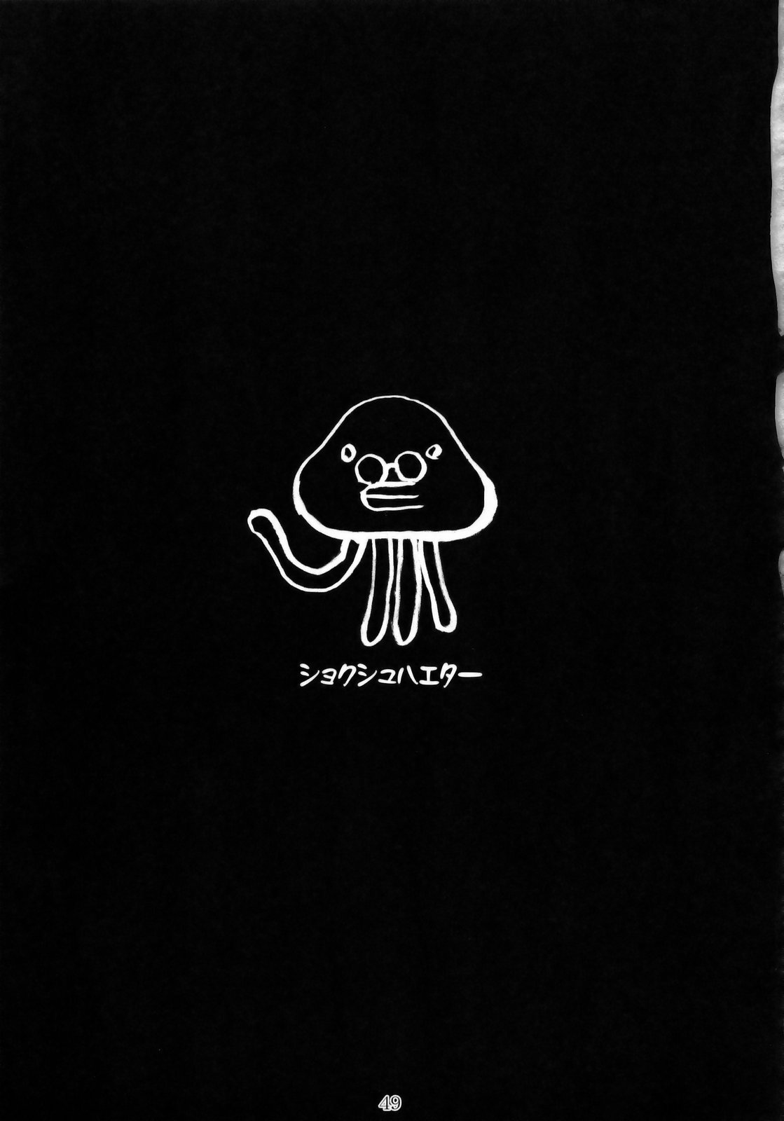 (COMIC1☆3) [流弾屋 (よろず)] DQN.BLUE (Dragon Quest of Nakedness. BLUE) (ドラゴンクエスト)