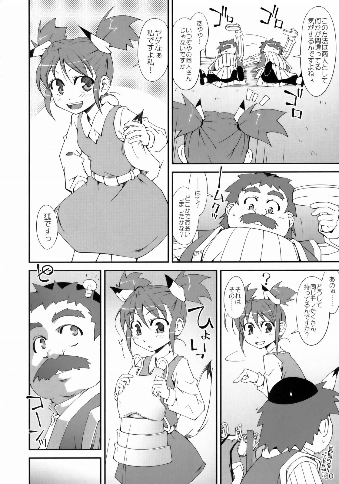 (COMIC1☆3) [流弾屋 (よろず)] DQN.BLUE (Dragon Quest of Nakedness. BLUE) (ドラゴンクエスト)