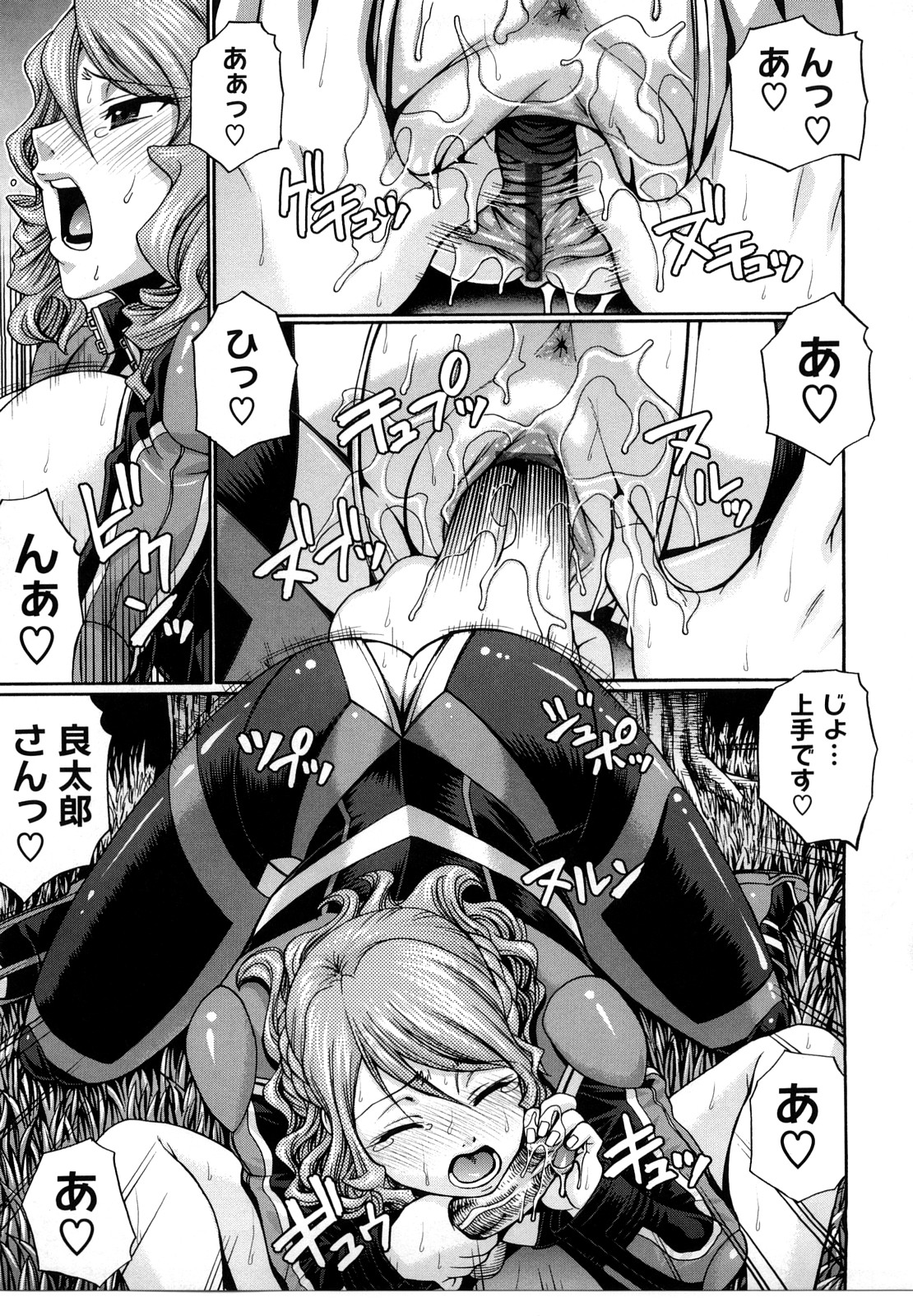 [チバトシロウ] Dress select