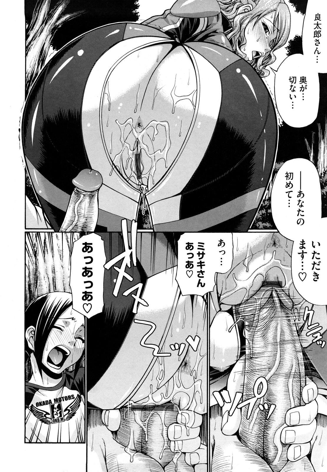 [チバトシロウ] Dress select