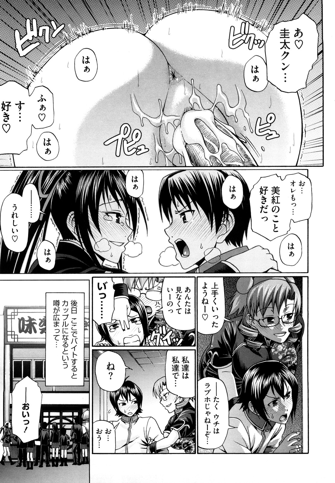 [チバトシロウ] Dress select