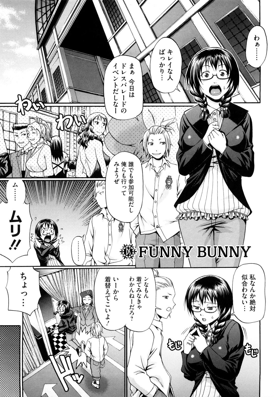 [チバトシロウ] Dress select