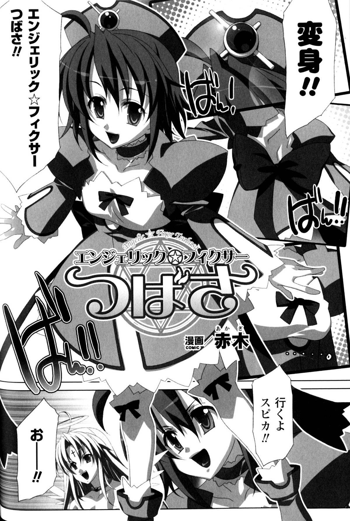 [アンソロジー] スレイブヒロインズ Vol.11