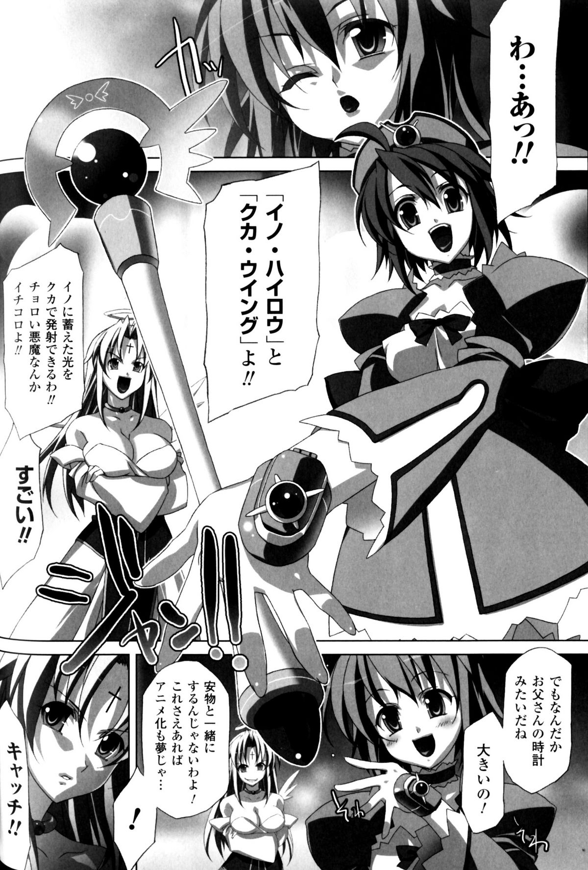 [アンソロジー] スレイブヒロインズ Vol.11