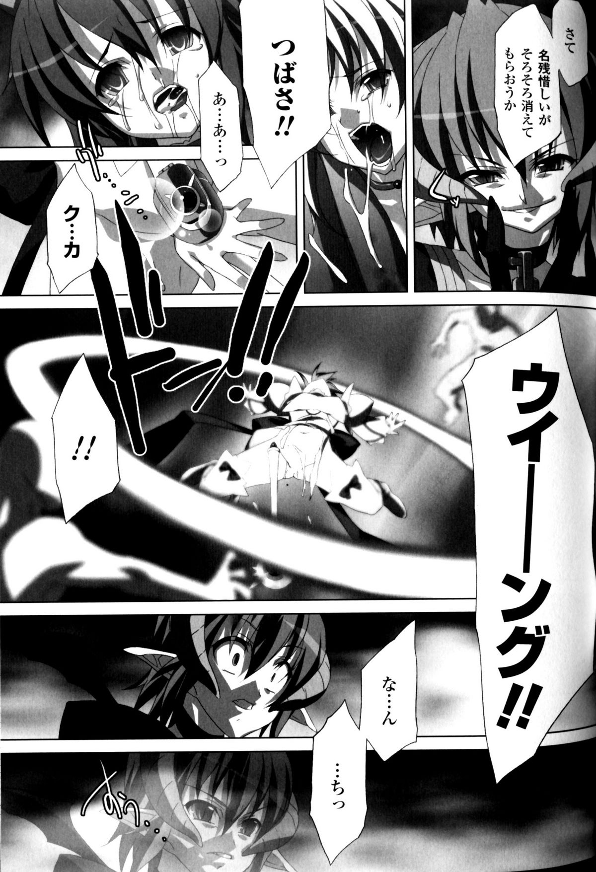 [アンソロジー] スレイブヒロインズ Vol.11