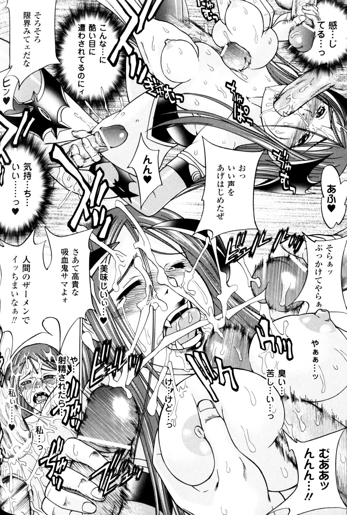 [アンソロジー] スレイブヒロインズ Vol.11