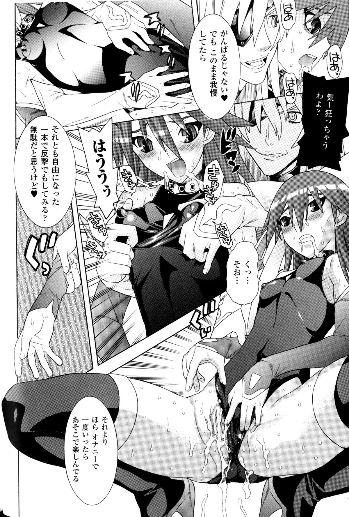 [アンソロジー] スレイブヒロインズ Vol.11