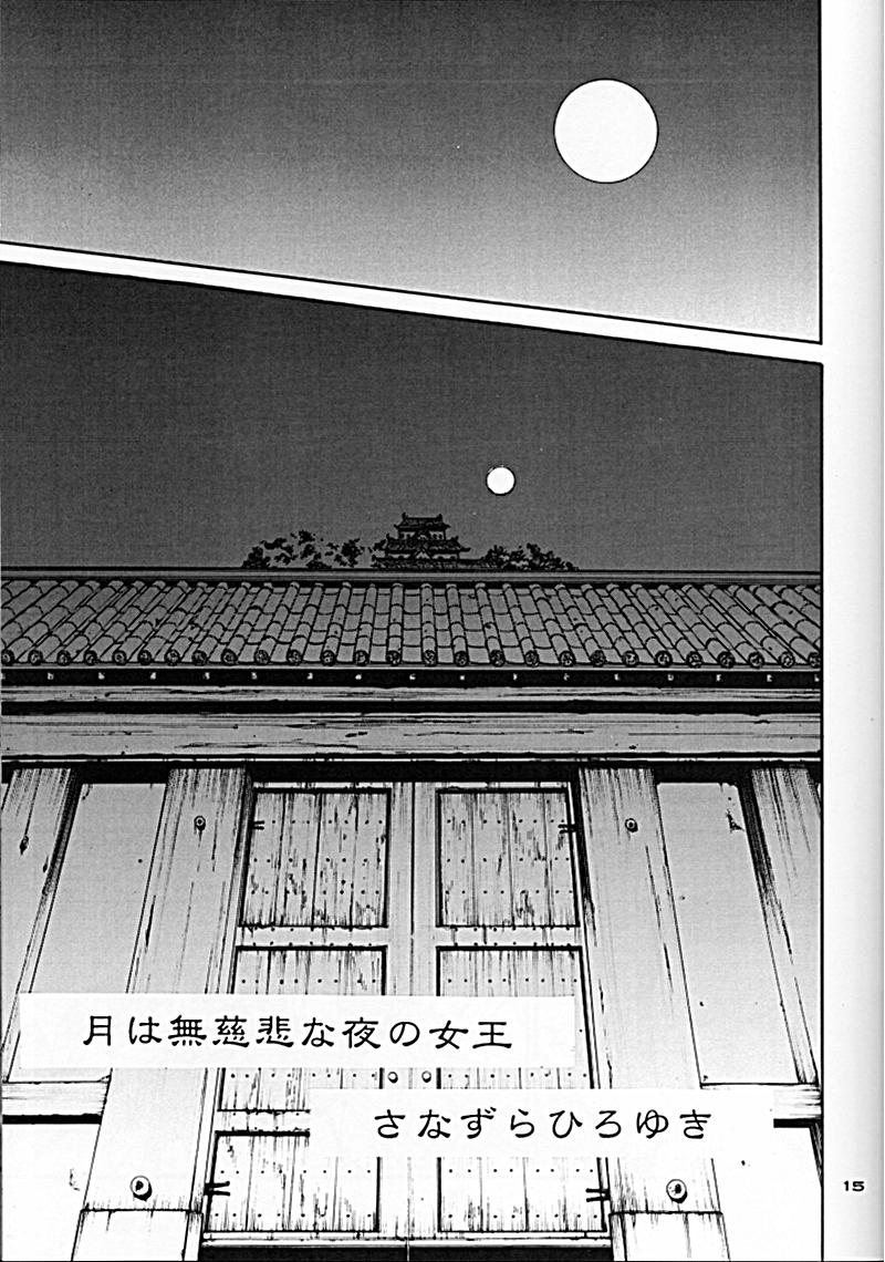 ストリートファイター-サナ6