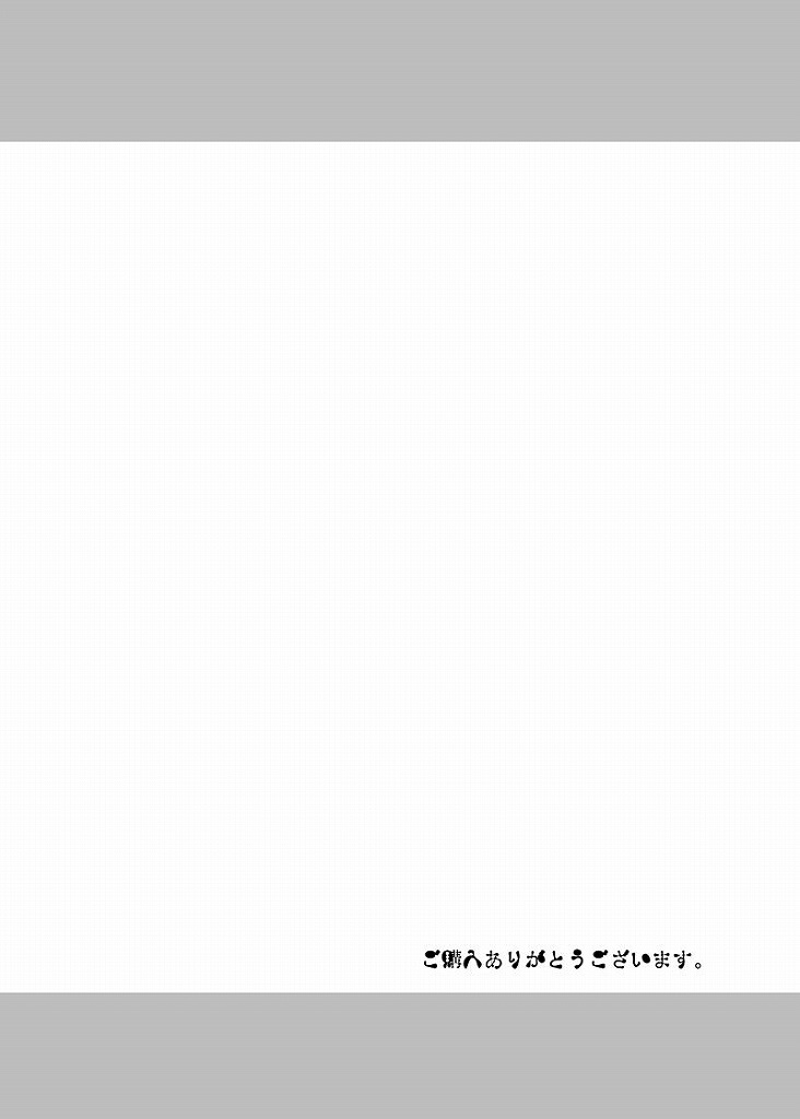 [赤玉店舗] 紅の書 (魔法少女リリカルなのは)