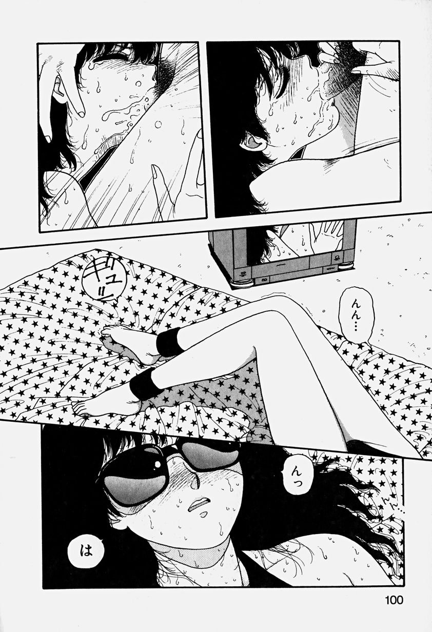 [唯登詩樹] ReYUI 第3巻