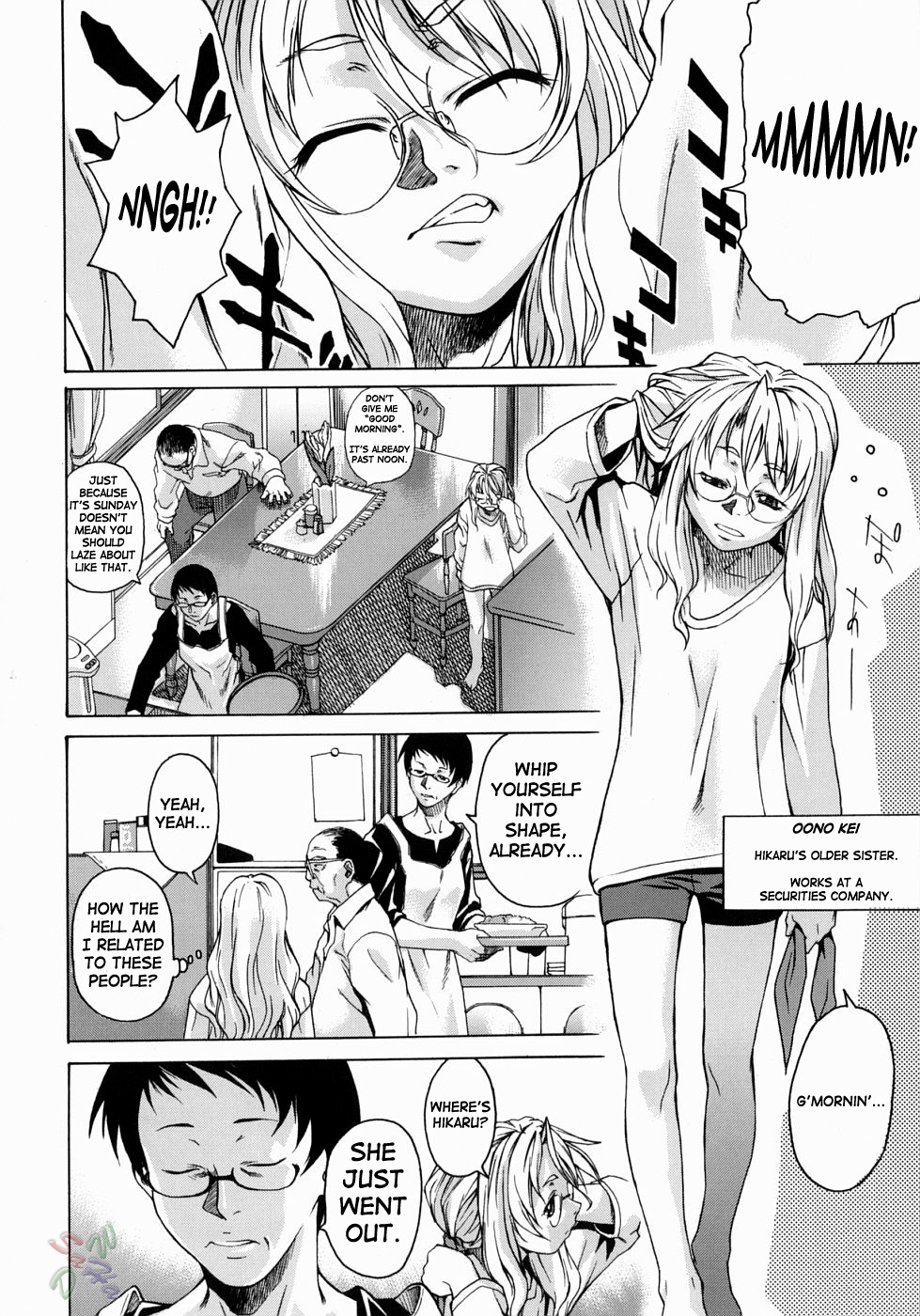 [竹村雪秀] Take On Me [英訳]