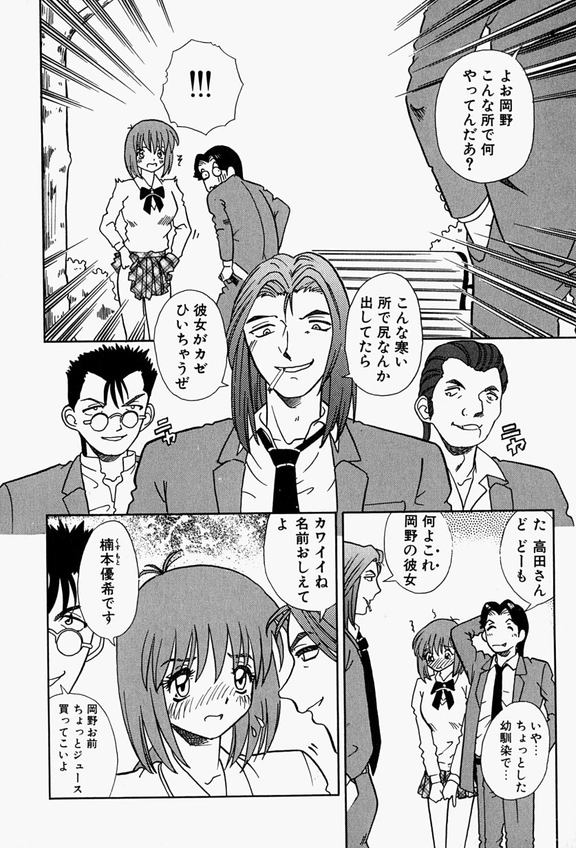 【富秋村】インジュニヌレタ花園