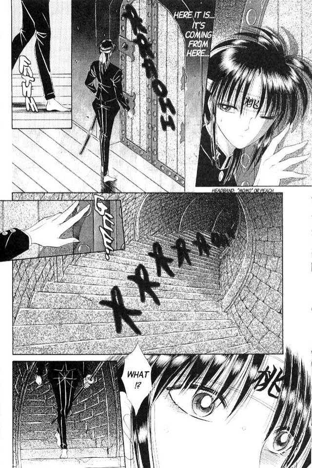 [千之ナイフ] セピア 3 [英訳]