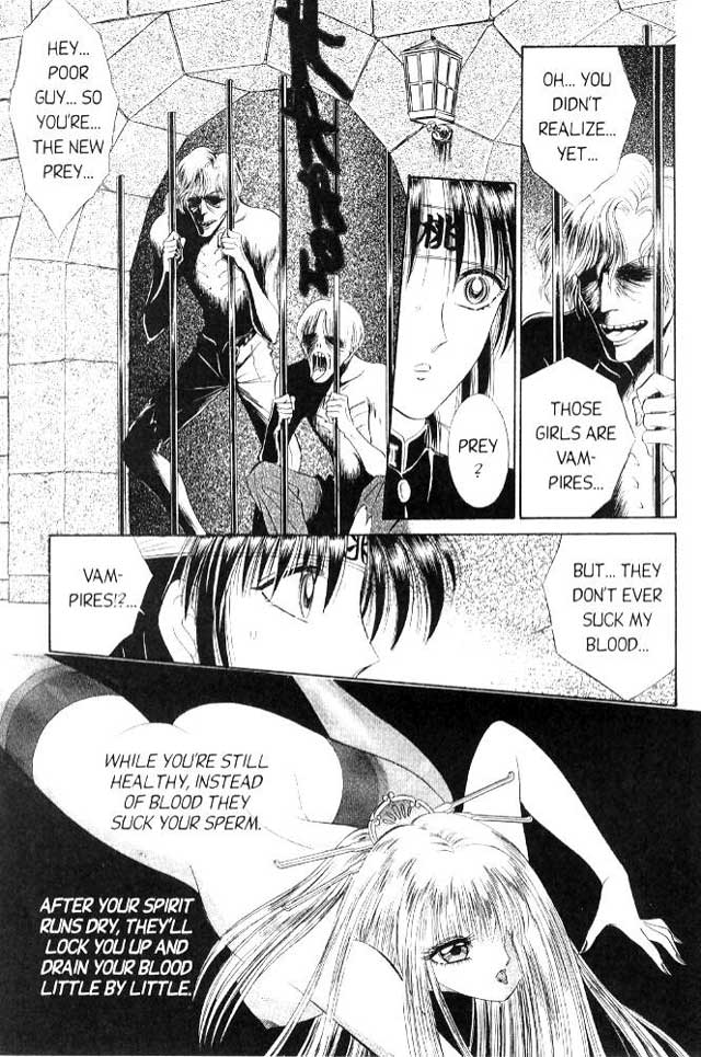 [千之ナイフ] セピア 3 [英訳]