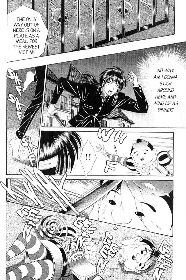 [千之ナイフ] セピア 3 [英訳]