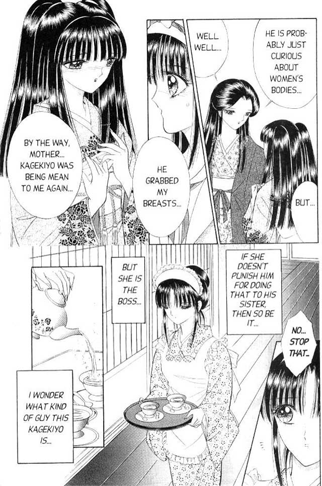 [千之ナイフ] セピア 3 [英訳]