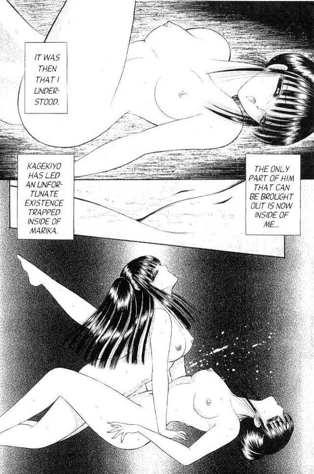 [千之ナイフ] セピア 3 [英訳]