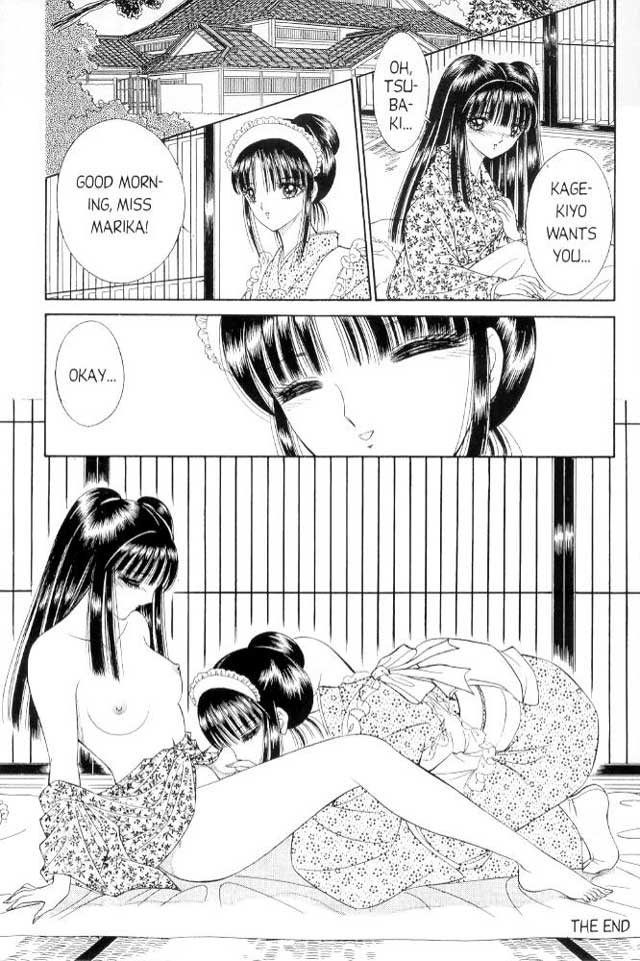 [千之ナイフ] セピア 3 [英訳]