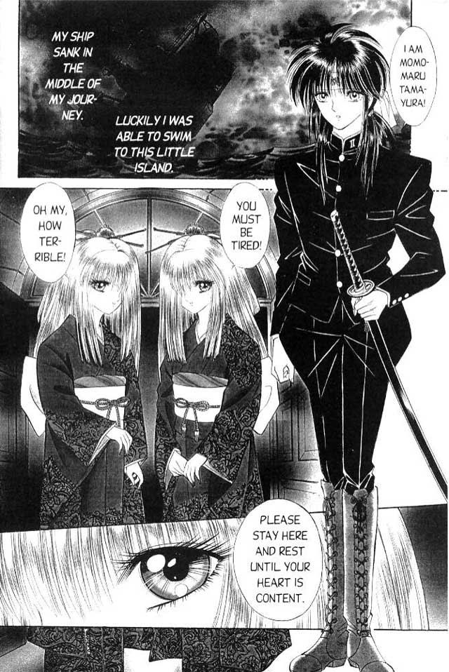 [千之ナイフ] セピア 3 [英訳]