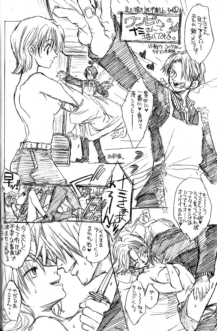 【トコヤ】トコナツ（ブレスオブファイア）