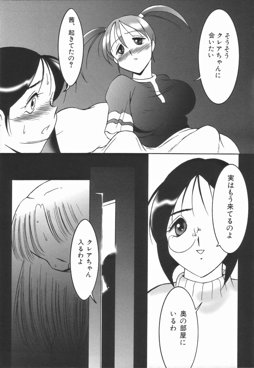 [TWILIGHT] ストイック・ダイアリー