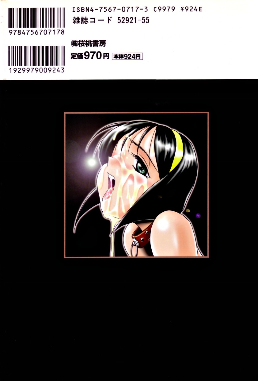 [TWILIGHT] ストイック・ダイアリー