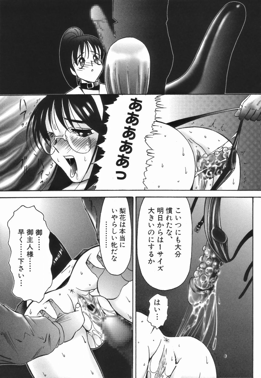 [TWILIGHT] ストイック・ダイアリー