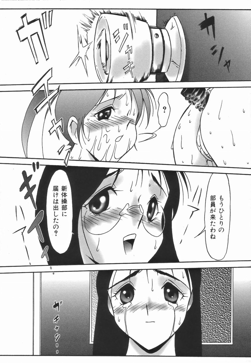 [TWILIGHT] ストイック・ダイアリー