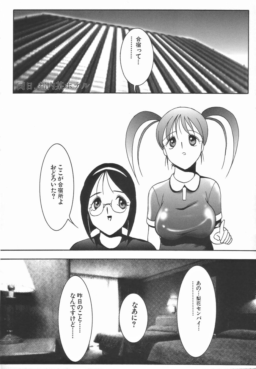 [TWILIGHT] ストイック・ダイアリー