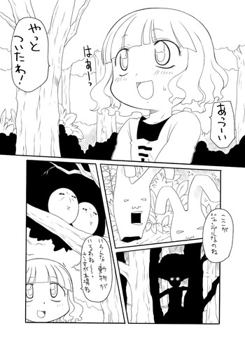 【PH-BU】都会の娘の娘 【PH-BU】都会の娘の娘