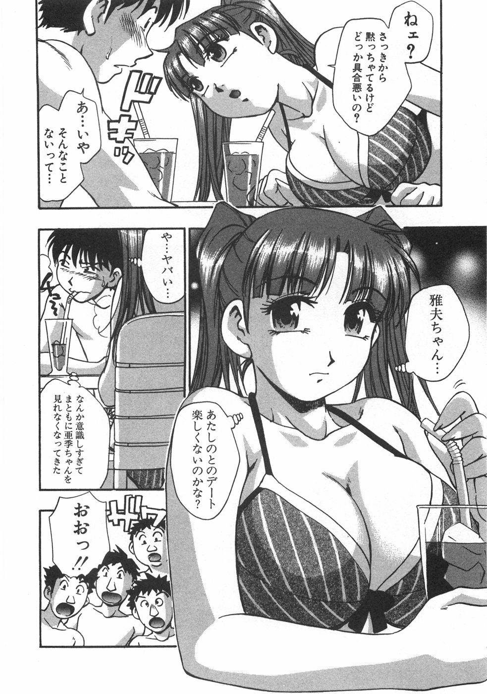 [きらら萌] 黒門ぽぷしくる