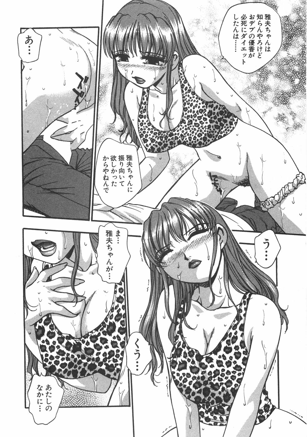 [きらら萌] 黒門ぽぷしくる