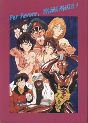 [T2 UNIT (Franken N, TANK2 ROW)] Per favore, YAMAMOTO！(無責任艦長タイラー)