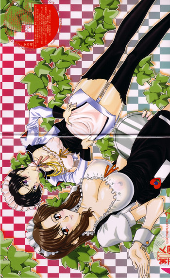 (C64) [LUCK&PLUCK!Co. (天宮遙)] 美人天国 2 (機動戦士ガンダムSEED) [英訳]