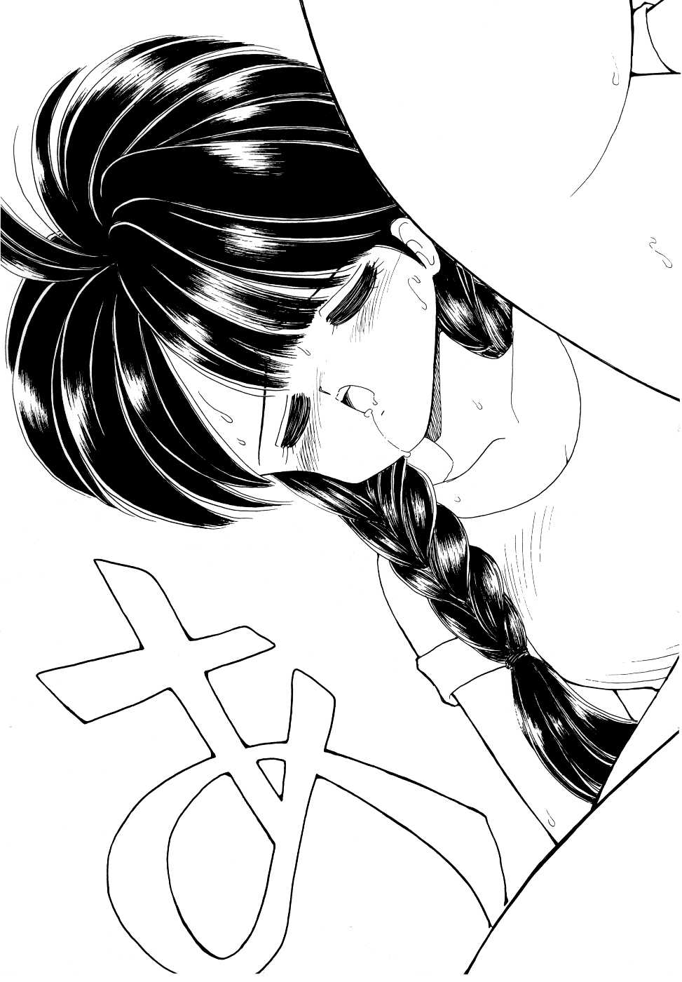 【ミムダリョウゾウ】アンジェリータ