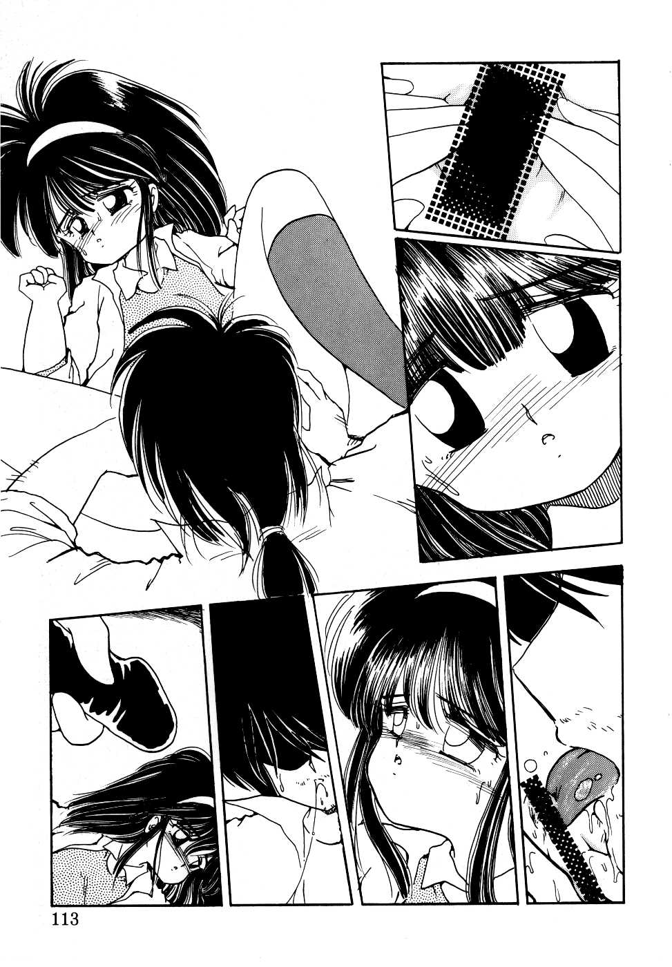 【ミムダリョウゾウ】アンジェリータ