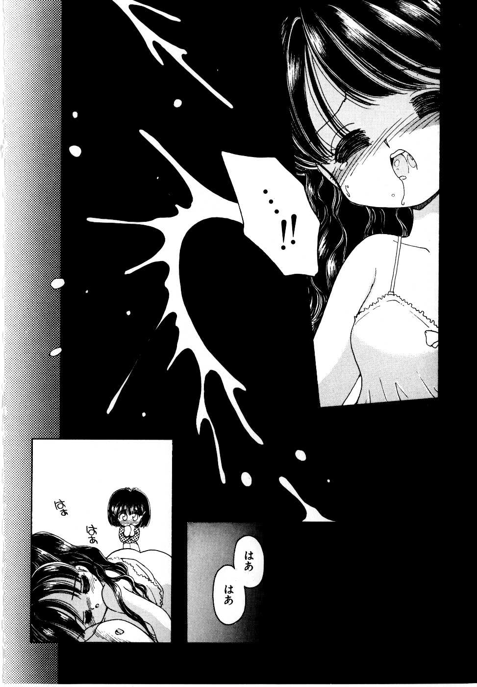 【ミムダリョウゾウ】アンジェリータ