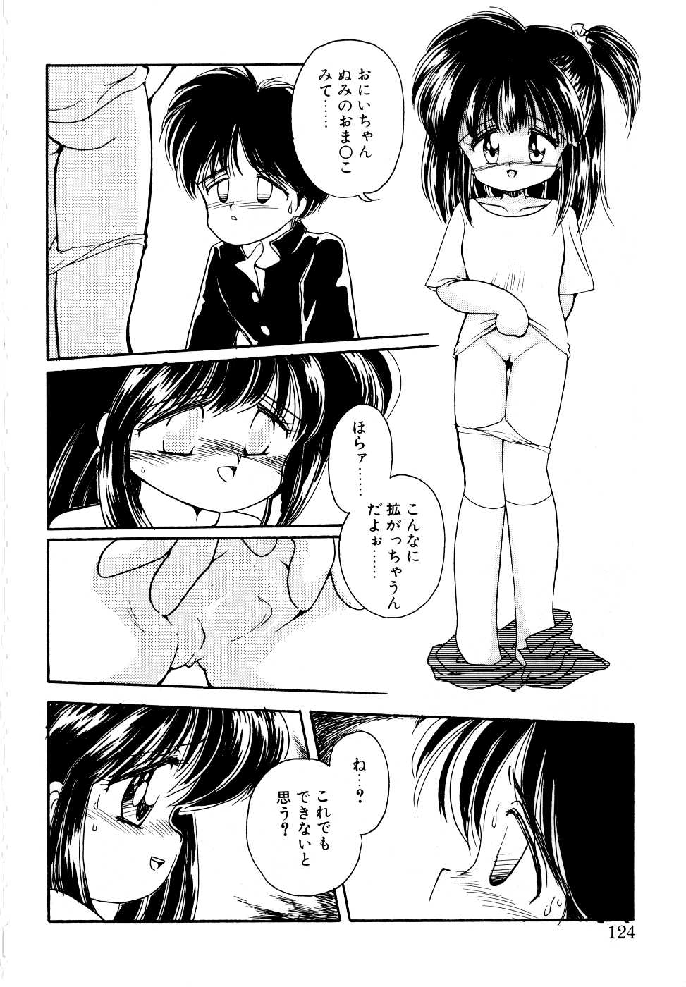 【ミムダリョウゾウ】アンジェリータ