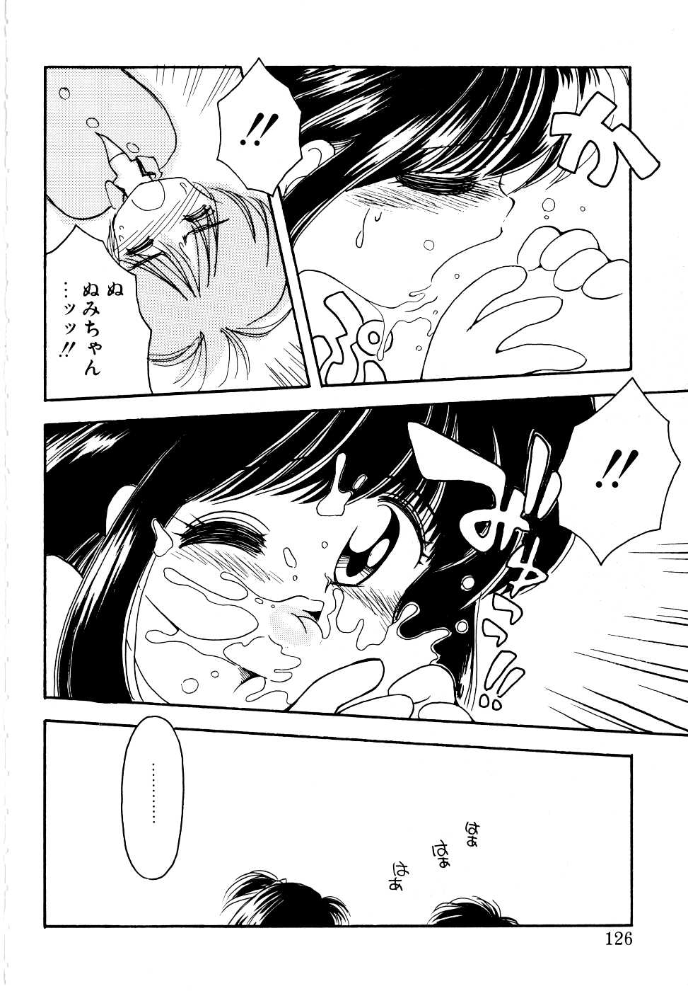 【ミムダリョウゾウ】アンジェリータ