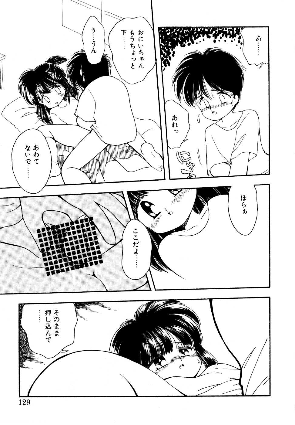 【ミムダリョウゾウ】アンジェリータ