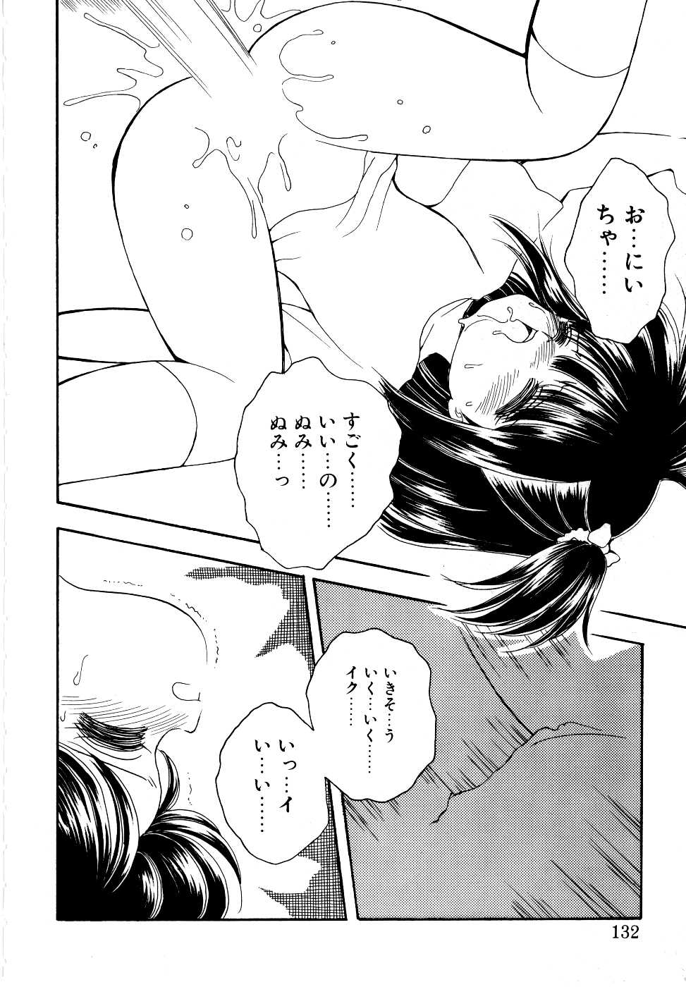 【ミムダリョウゾウ】アンジェリータ