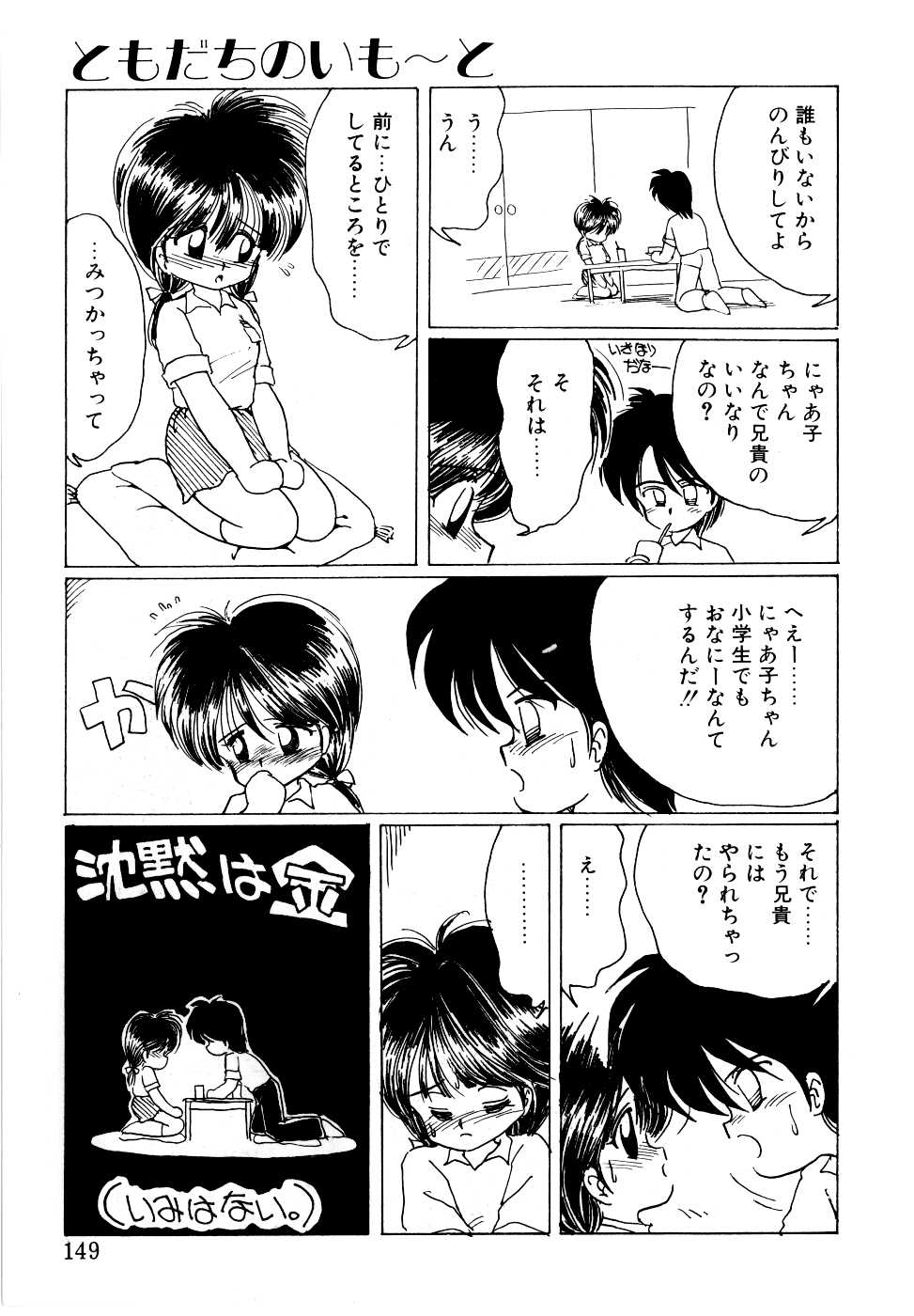 【ミムダリョウゾウ】アンジェリータ