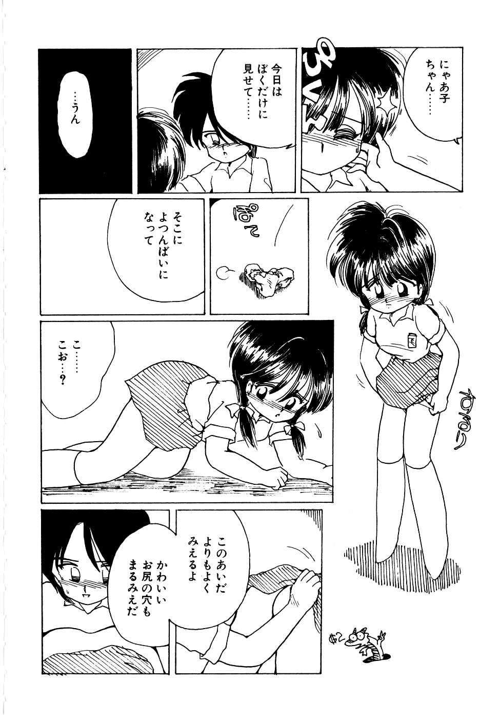 【ミムダリョウゾウ】アンジェリータ