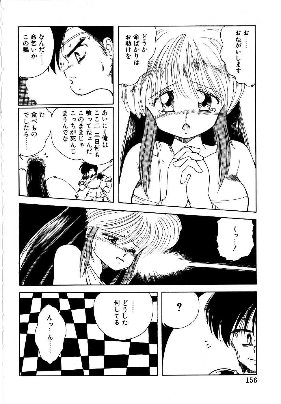 【ミムダリョウゾウ】アンジェリータ