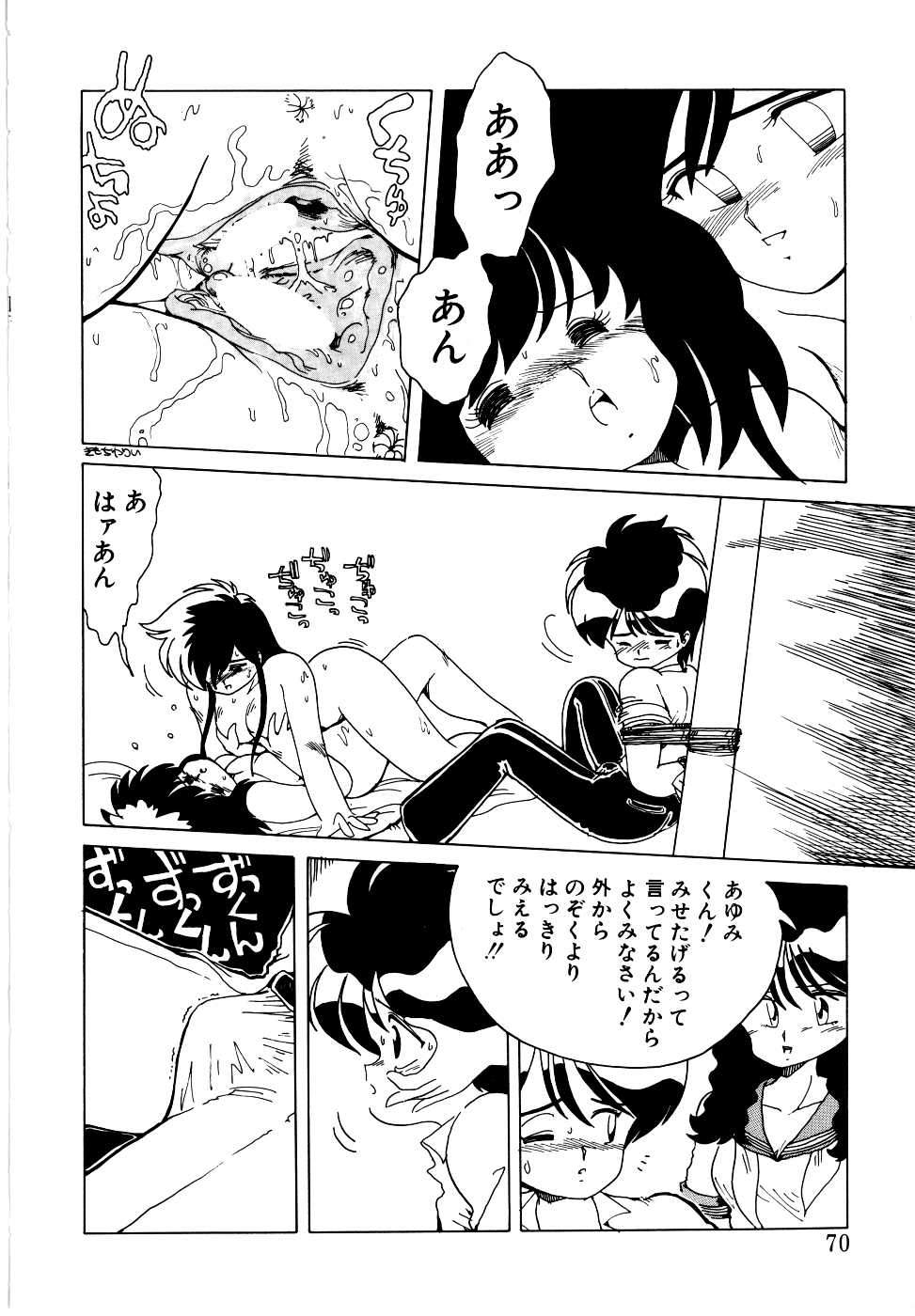 【ミムダリョウゾウ】アンジェリータ