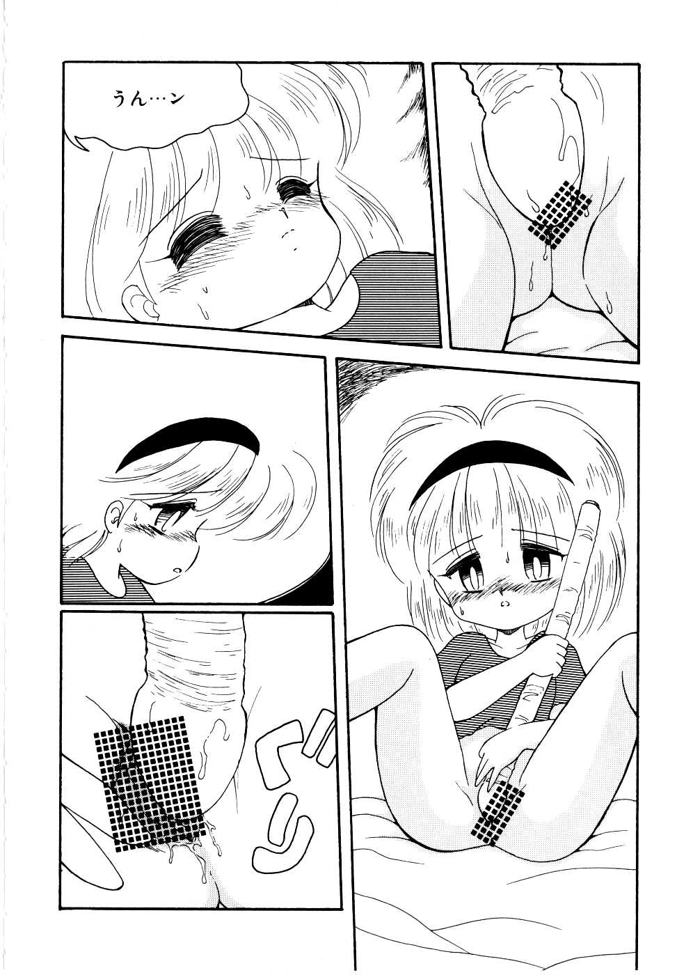 【ミムダリョウゾウ】アンジェリータ